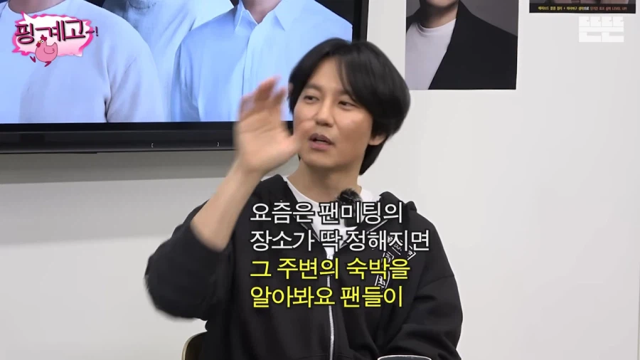 차원이 다른 김남길의 팬서비스_25.webp