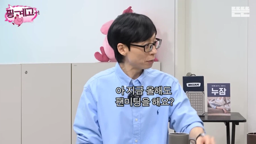 차원이 다른 김남길의 팬서비스_26.webp