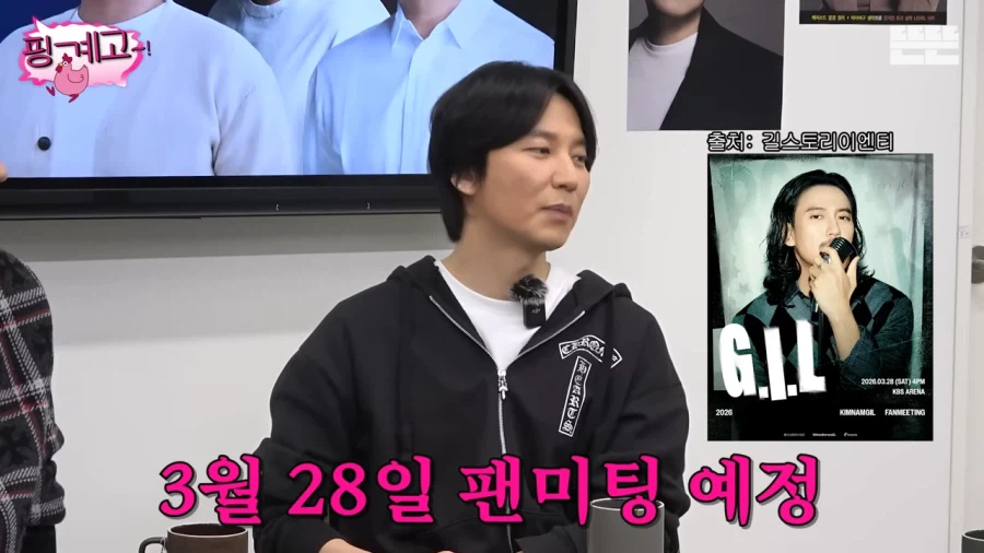 차원이 다른 김남길의 팬서비스_27.webp