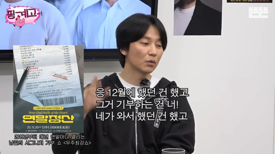 차원이 다른 김남길의 팬서비스_29.webp