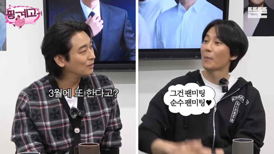 차원이 다른 김남길의 팬서비스_30.webp