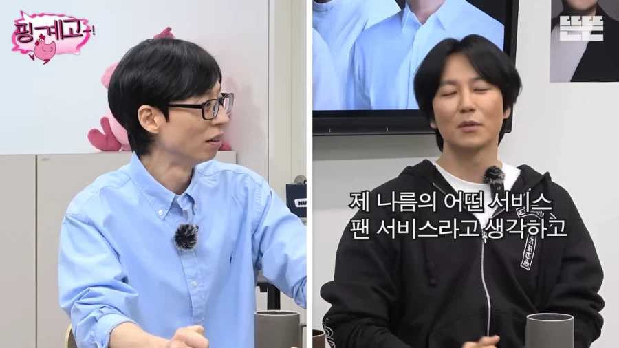 차원이 다른 김남길의 팬서비스_33.webp