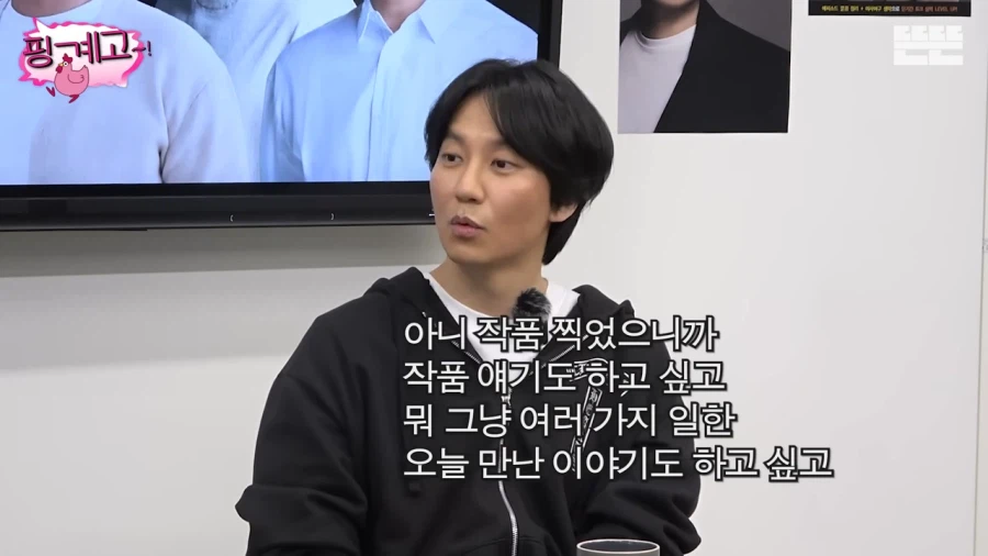 차원이 다른 김남길의 팬서비스_35.webp