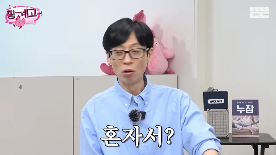 차원이 다른 김남길의 팬서비스_38.webp