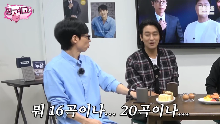 차원이 다른 김남길의 팬서비스_41.webp