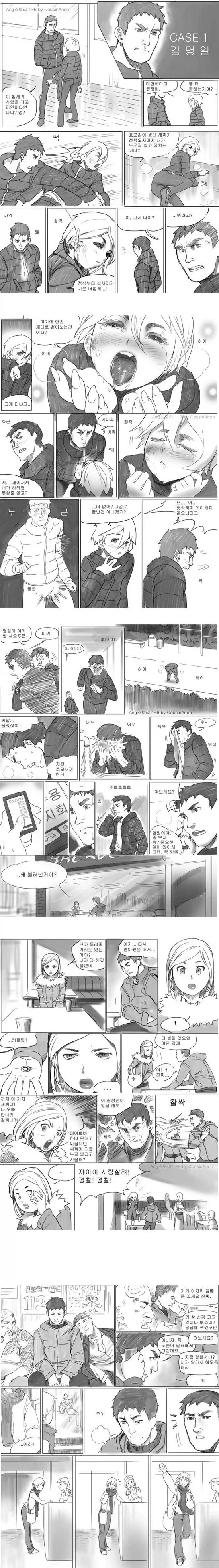 전학생과 모텔가는.jpg_2.webp