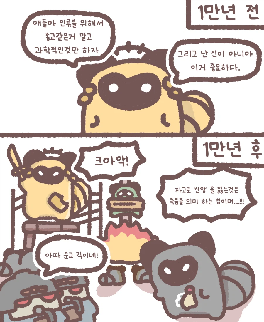 워해머 1만 요약_1.webp