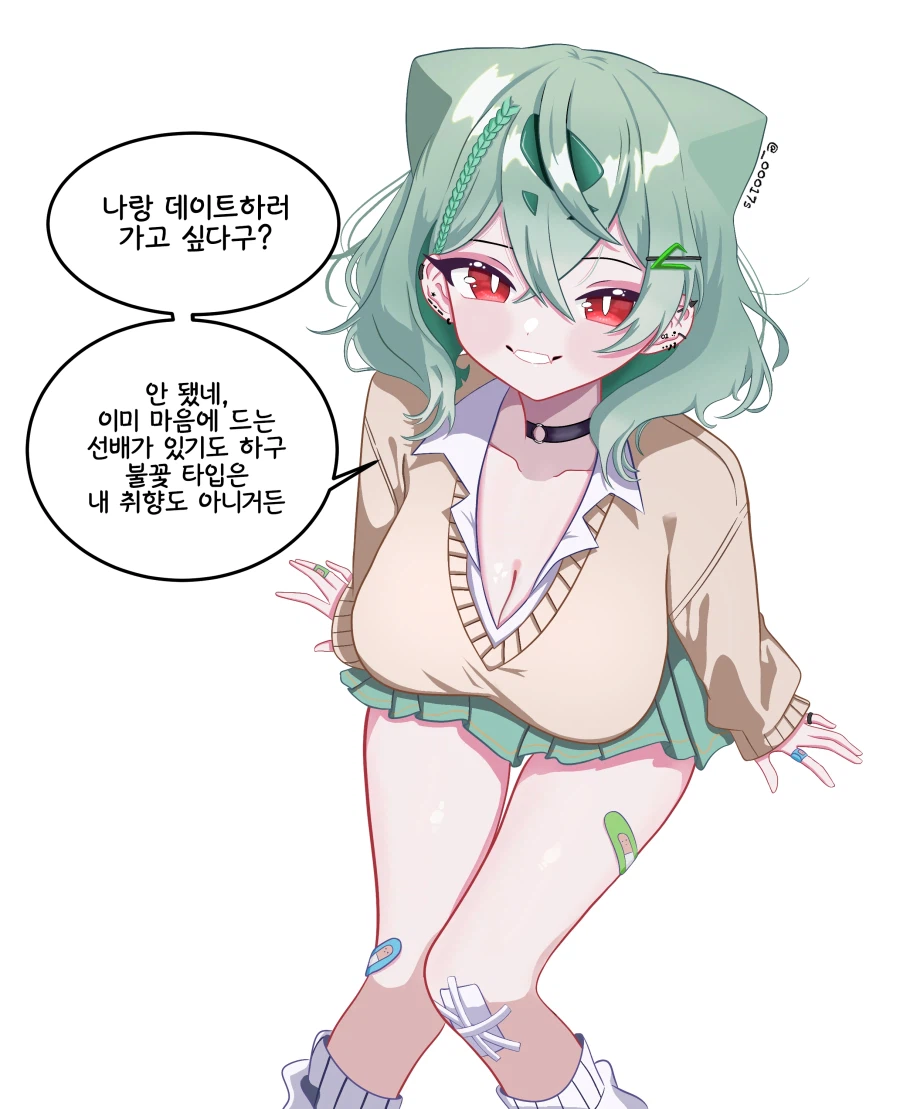 메가이상해꽃 특성은 두꺼운지방이다._1.webp