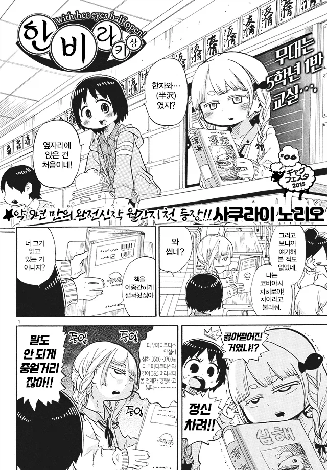 내마위 작가 특_1.webp