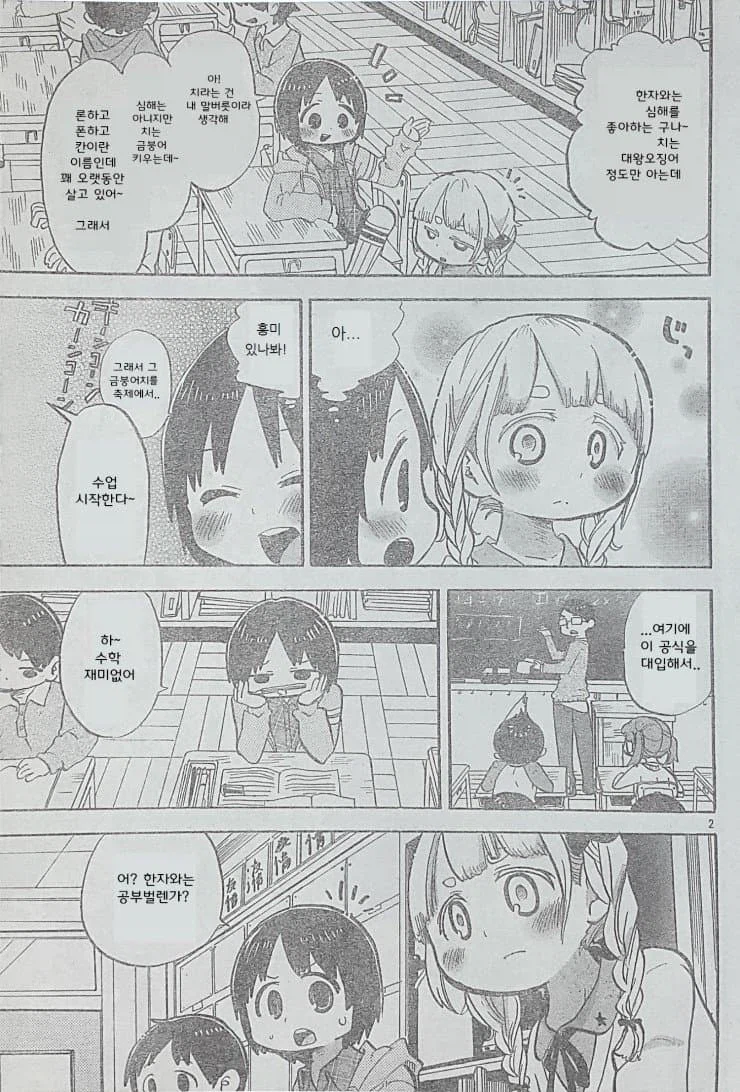 내마위 작가 특_2.webp