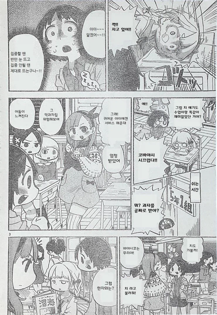 내마위 작가 특_3.webp