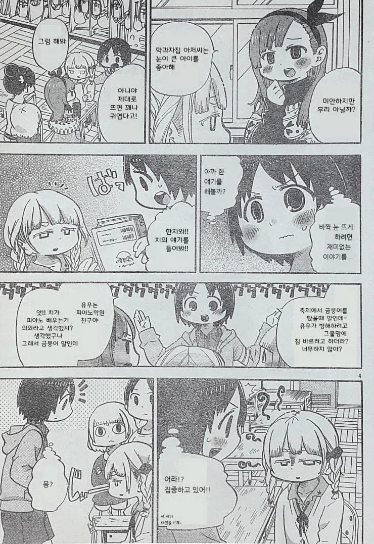 내마위 작가 특_4.webp