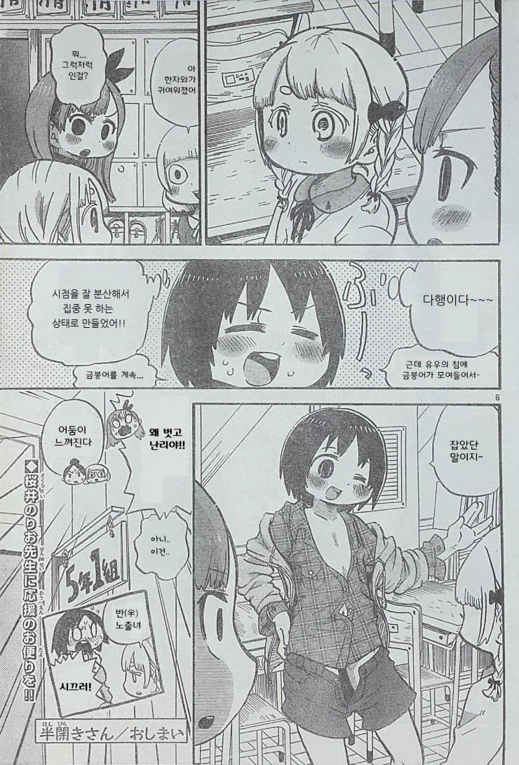 내마위 작가 특_5.webp