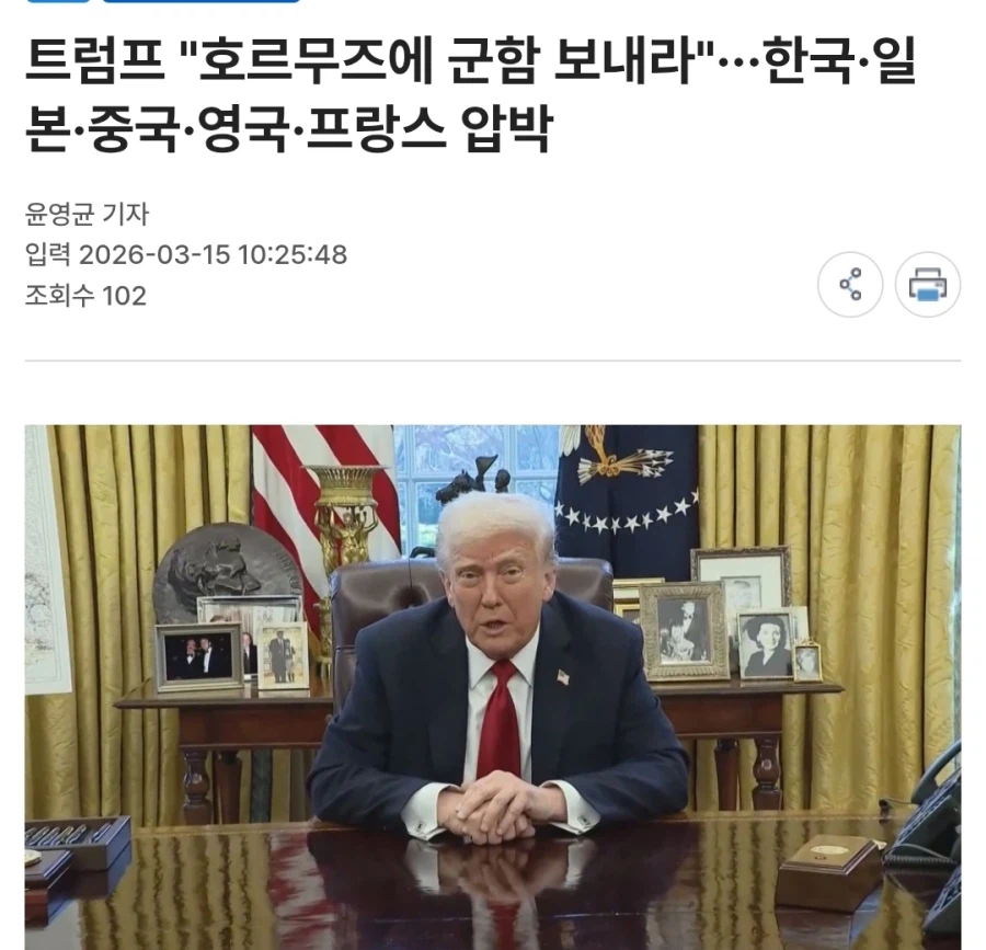 알파고 친중이라고 까는 이상한 사람들 말이야...._3.webp