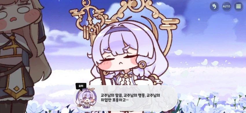 트릭컬)내 최애의 단점을 대하는 자세_2.webp