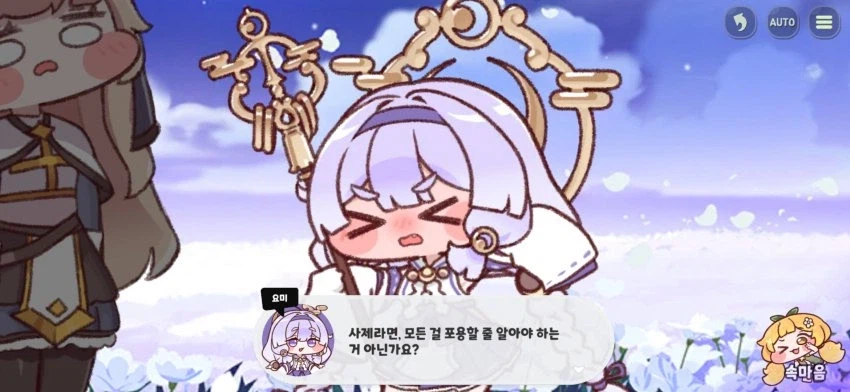 트릭컬)내 최애의 단점을 대하는 자세_4.webp