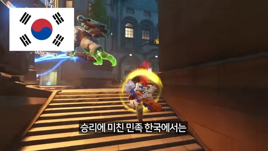 옵치 한국유저가 북미 침공한 이유_2.webp