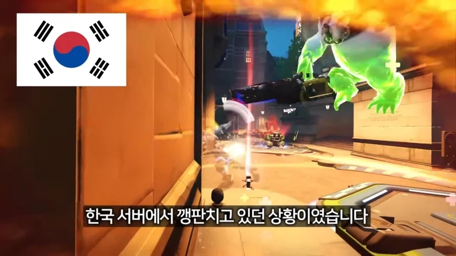 옵치 한국유저가 북미 침공한 이유_4.webp