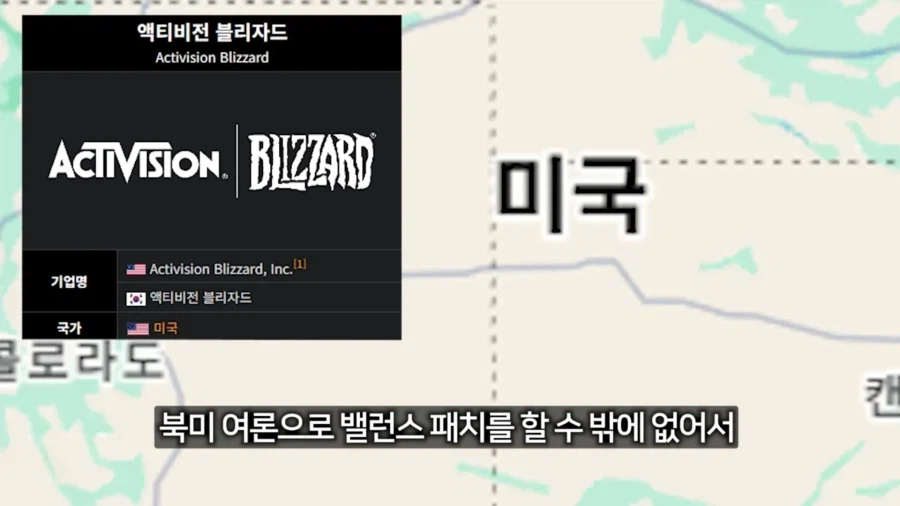 옵치 한국유저가 북미 침공한 이유_5.webp