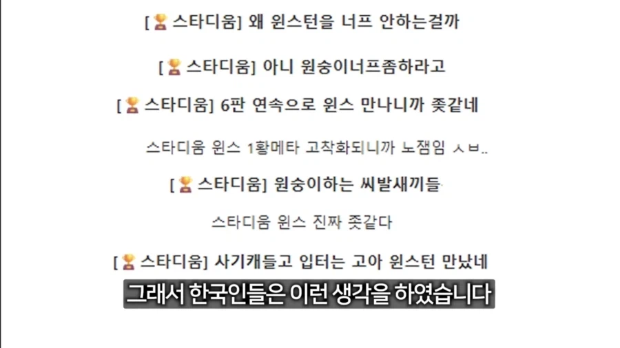 옵치 한국유저가 북미 침공한 이유_6.webp