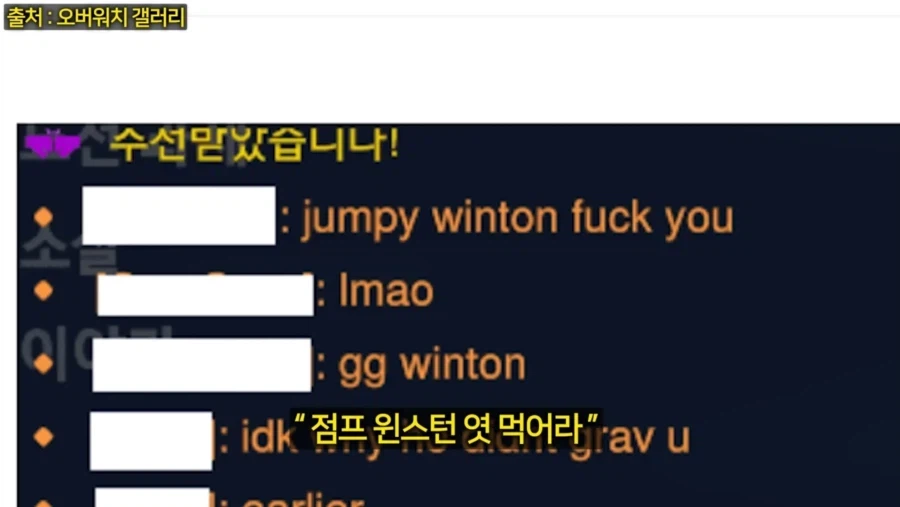 옵치 한국유저가 북미 침공한 이유_9.webp