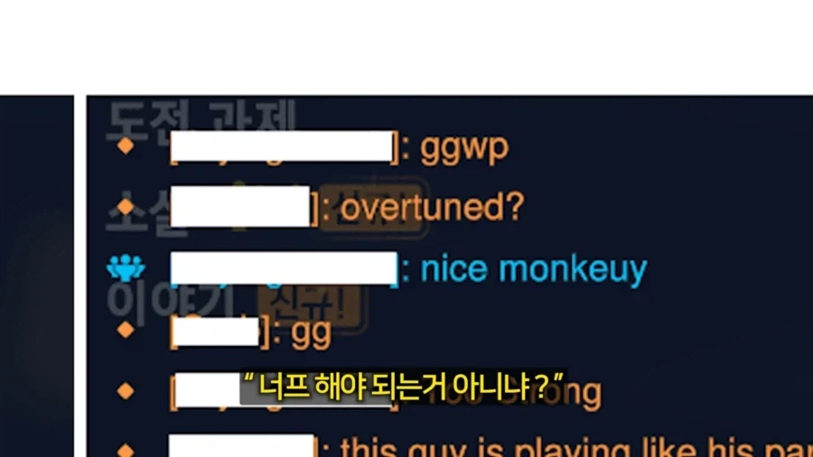 옵치 한국유저가 북미 침공한 이유_10.webp