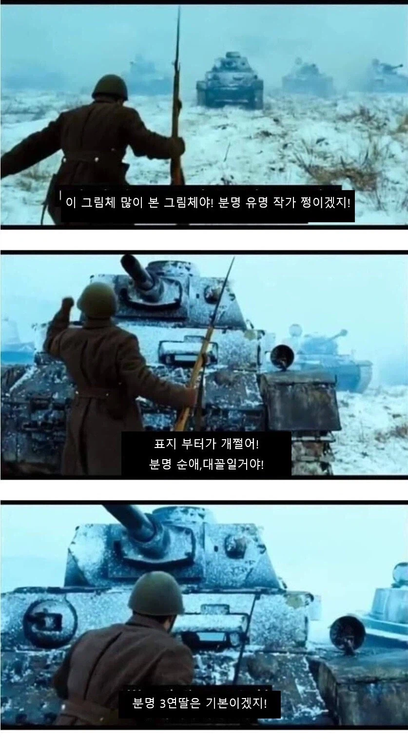 그림체가 취향인 에로동인지를 발견한 사람들.jpg_4.webp