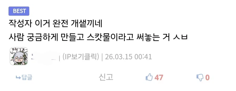 그림체가 취향인 에로동인지를 발견한 사람들.jpg_6.webp