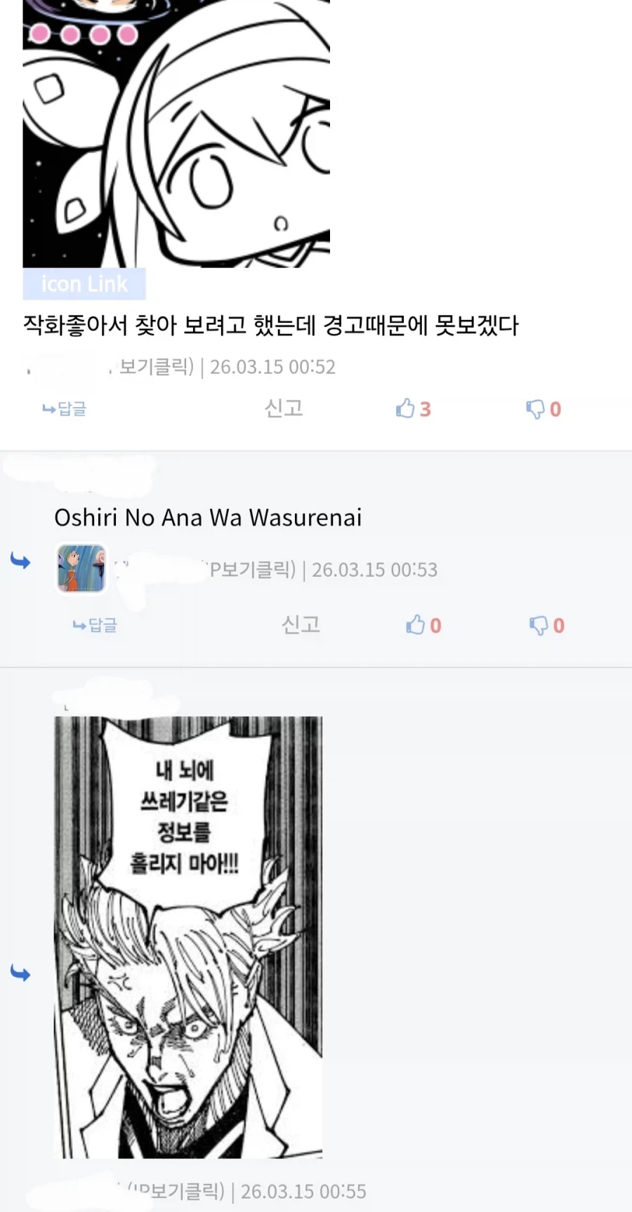 그림체가 취향인 에로동인지를 발견한 사람들.jpg_7.webp