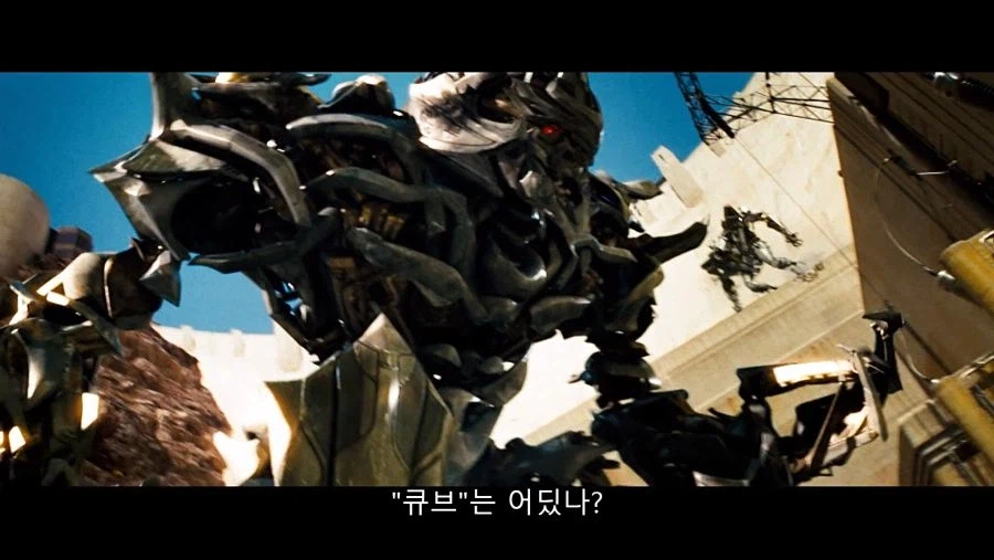 영화 오역 불편하네 ㅡㅡ;;_1.webp