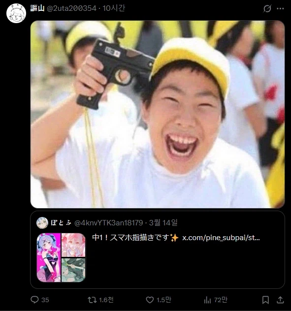 때론 그림을 잘 그린다고 자랑할 기회도 있어야 한다.twit_3.webp