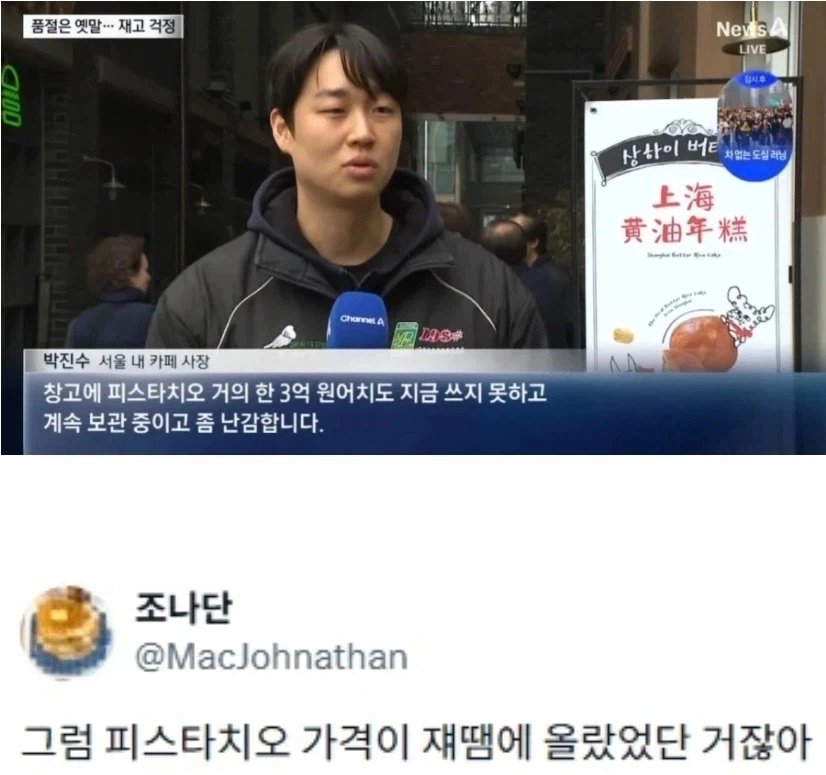 3억씩 투자하는 자영업자님의 징징거림_1.webp