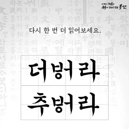 서울은 사실 신라를 뜻한다?_2.webp