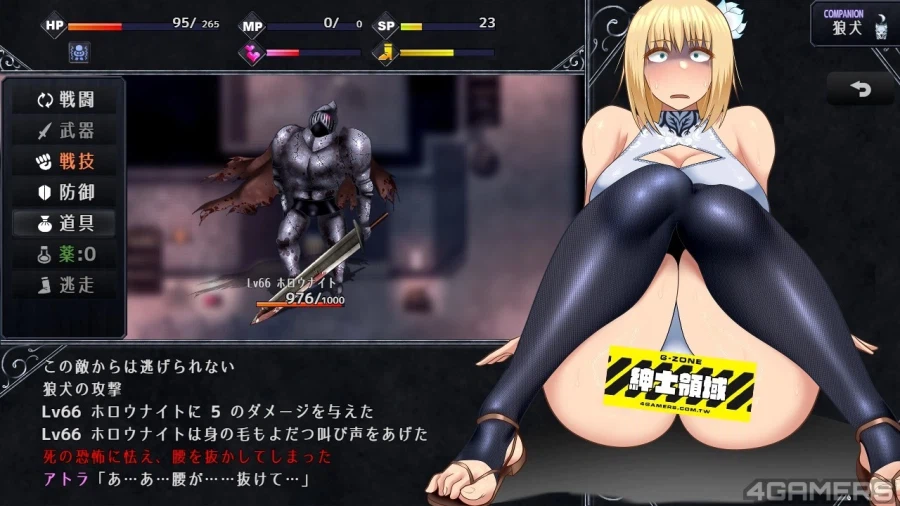 쯔꾸르 게임 추천하기가 매우 어려운 이유_12.webp