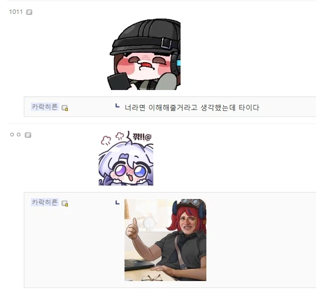 트릭컬 1.5주년쯤 플레이 후기.jpg_2.webp