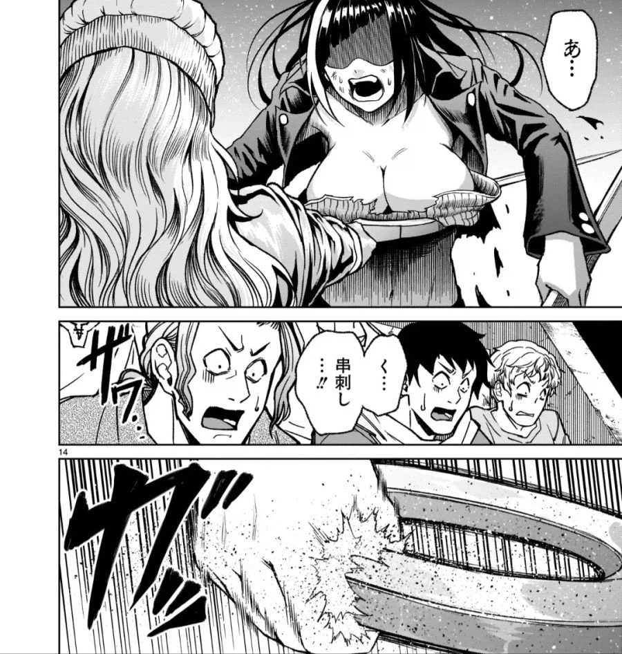 여자 그려놓고 남자라고 우기는건 식상해_1.webp