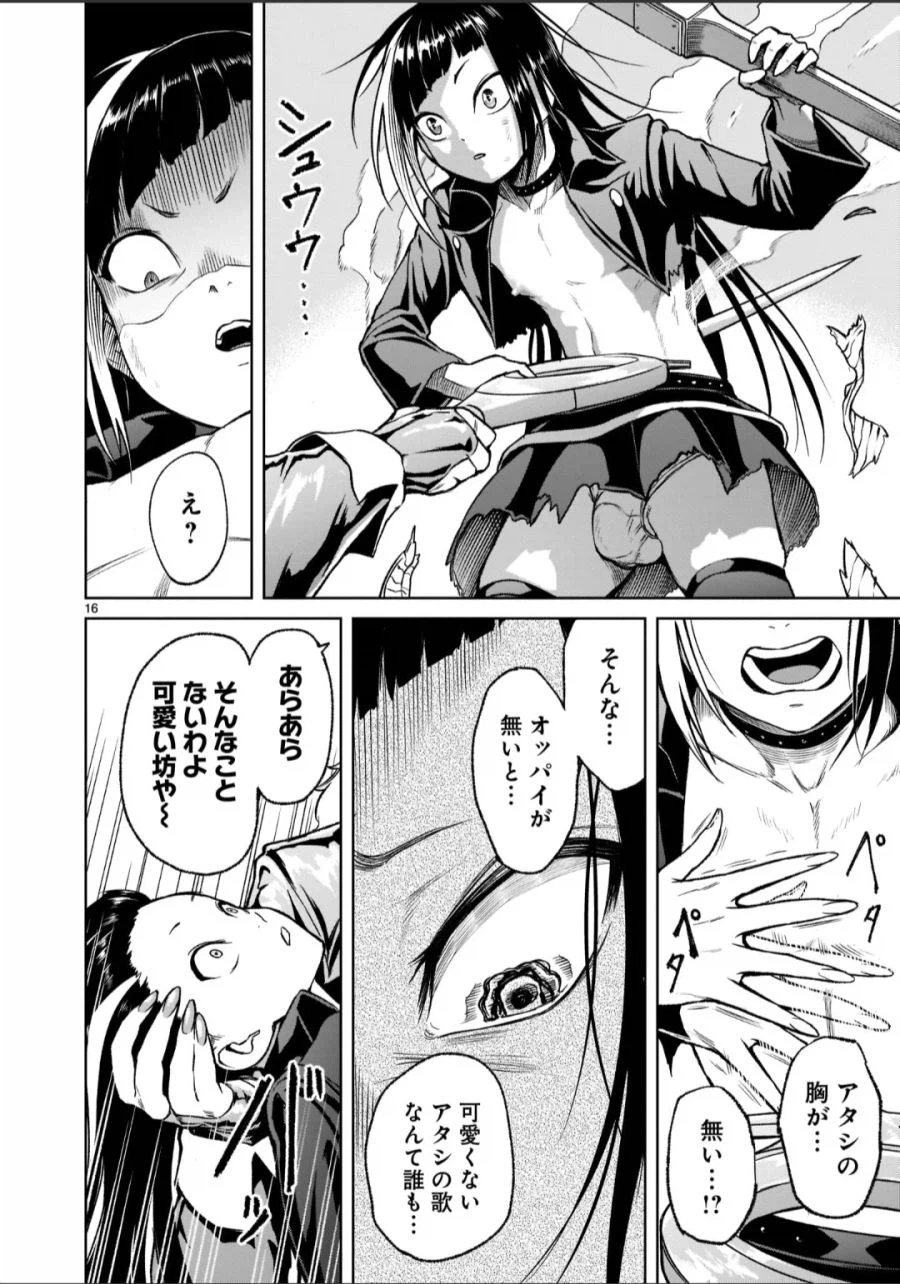 여자 그려놓고 남자라고 우기는건 식상해_3.webp