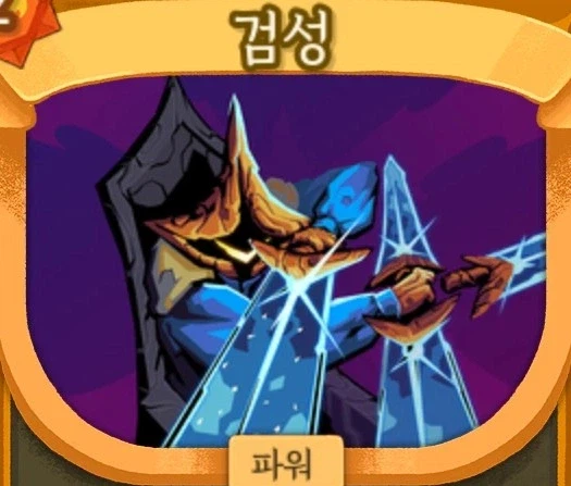 슬더슬) 도도한 씹덕_2.webp