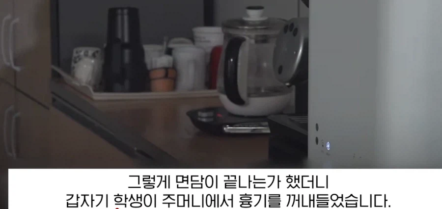 사람은 죽기 쉽다며 흉기로 위협한 학생 jpg._6.webp