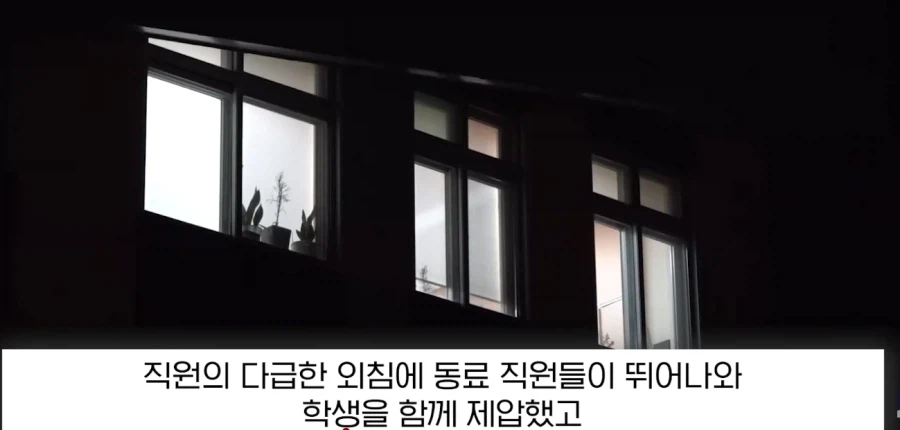 사람은 죽기 쉽다며 흉기로 위협한 학생 jpg._8.webp