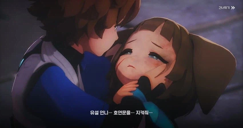 사람들이 잘 모르는 개고기녀 이름_2.webp