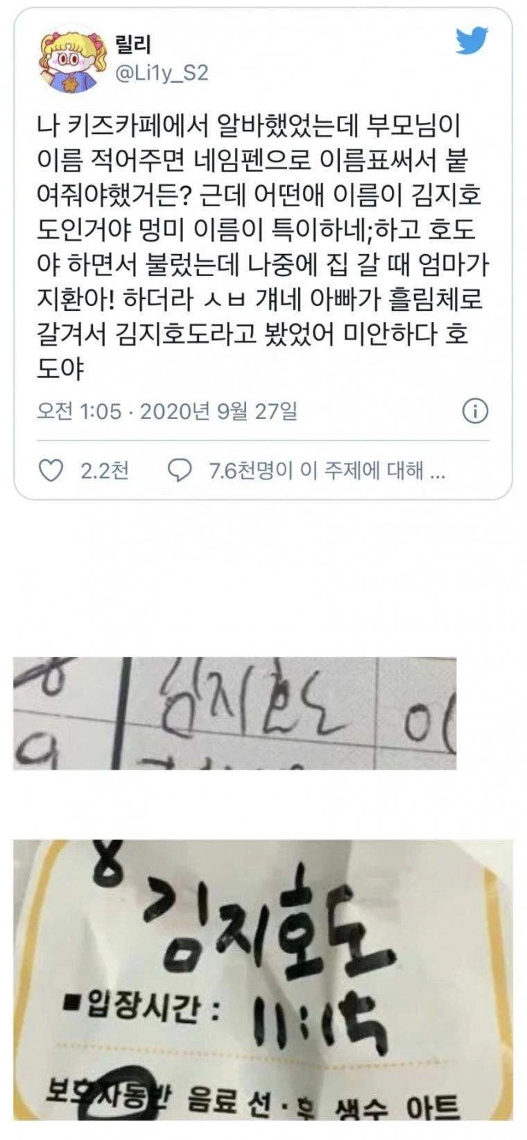 김지호도 jpg._1.webp