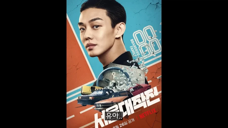 ??? : 이 영화 지금보니 출연진이 빵빵하네요!_4.webp