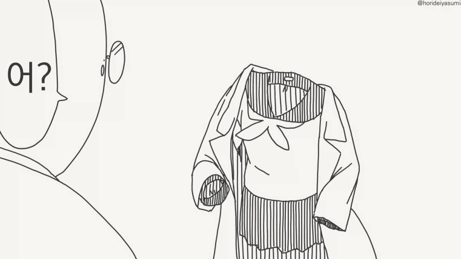 옷이 투과되어 보이는 안경_3.webp