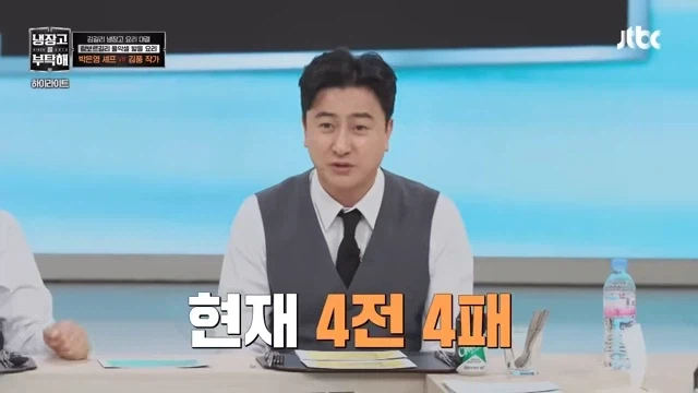 김풍 무시하는 발언에 분노_3.webp