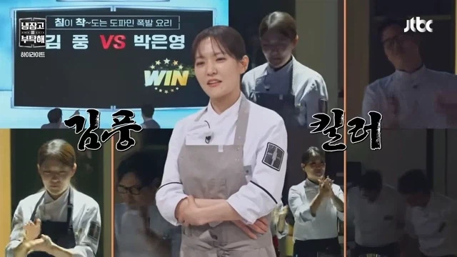 김풍 무시하는 발언에 분노_4.webp