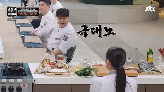 김풍 무시하는 발언에 분노_6.webp