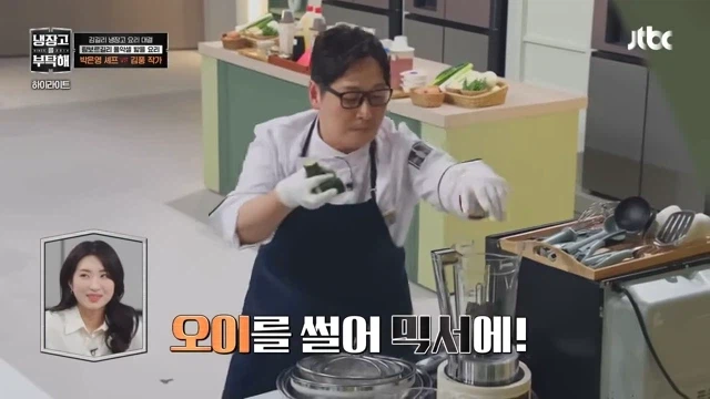 다시 한번 넘을수없는 벽을 만난 셰프들_3.webp