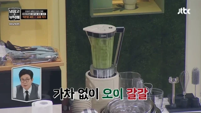 다시 한번 넘을수없는 벽을 만난 셰프들_4.webp