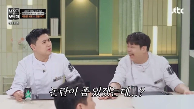 다시 한번 넘을수없는 벽을 만난 셰프들_6.webp